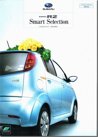 2009N11s Xo R2 Smart Selection J^O \
